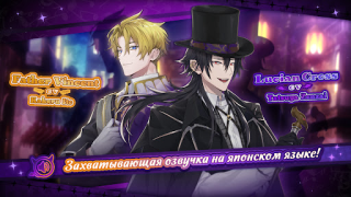 Descargar Midnight Serenade: Otome Game Simuladores para Android captura de pantalla 6