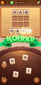Descargar СЎЗ ЎЙИНИ 2024 Juegos de palabras para Android captura de pantalla 2