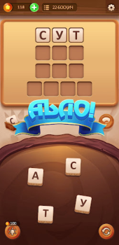 Descargar СЎЗ ЎЙИНИ 2024 Juegos de palabras para Android captura de pantalla 3