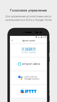Descargar Inteligencia en la nube Herramientas para Android captura de pantalla 2