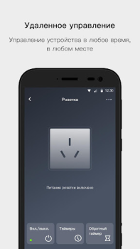 Descargar Inteligencia en la nube Herramientas para Android captura de pantalla 3