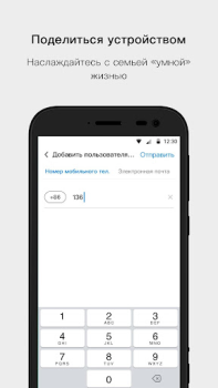 Descargar Inteligencia en la nube Herramientas para Android captura de pantalla 4