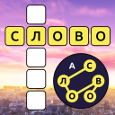 Descargar  Words of Cities Word Crossword