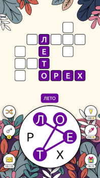 Descargar Words of Cities Word Crossword Juegos de palabras para Android captura de pantalla 3
