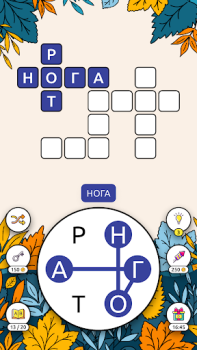 Descargar Words of Cities Word Crossword Juegos de palabras para Android captura de pantalla 4