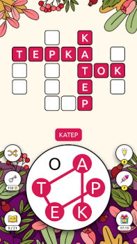 Descargar Words of Cities Word Crossword Juegos de palabras para Android captura de pantalla 5
