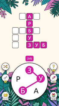 Descargar Words of Cities Word Crossword Juegos de palabras para Android captura de pantalla 6