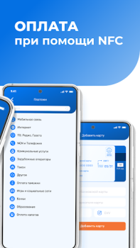 Descargar DC Next Finanzas para Android captura de pantalla 2