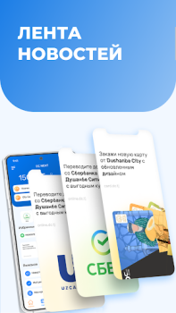 Descargar DC Next Finanzas para Android captura de pantalla 4