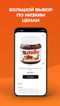 Descargar Global Store Compras para Android captura de pantalla 5