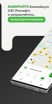 Descargar Мир Привилегий Mapas y navegación para Android captura de pantalla 2