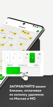 Descargar Мир Привилегий Mapas y navegación para Android captura de pantalla 3