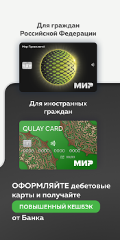 Descargar Мир Привилегий Mapas y navegación para Android captura de pantalla 4