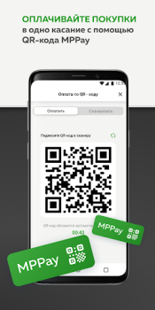 Descargar Мир Привилегий Mapas y navegación para Android captura de pantalla 5