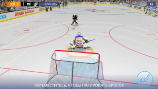 Descargar Hockey All Stars 24 Juegos de deporte para Android captura de pantalla 7