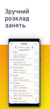 Descargar NZ.UA - Електронні журнали Educación para Android captura de pantalla 3