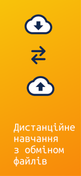 Descargar NZ.UA - Електронні журнали Educación para Android captura de pantalla 4