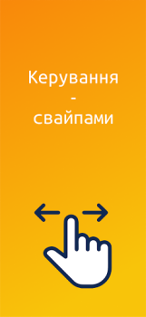 Descargar NZ.UA - Електронні журнали Educación para Android captura de pantalla 7