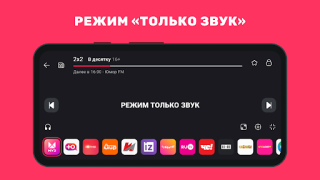 Descargar Эфир ТВ: цифровое телевидение Entretenimiento para Android captura de pantalla 4