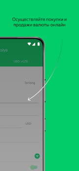 Descargar Agrobank Negocio para Android captura de pantalla 4