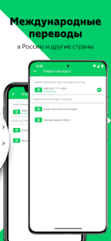 Descargar Agrobank Negocio para Android captura de pantalla 6