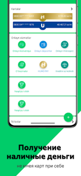 Descargar Agrobank Negocio para Android captura de pantalla 7