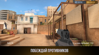 Descargar Standoff Case Sim Simuladores para Android captura de pantalla 3