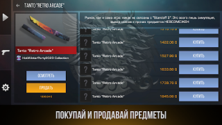 Descargar Standoff Case Sim Simuladores para Android captura de pantalla 7