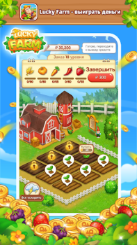 Descargar Lucky Farm-win money Juegos casuales para Android captura de pantalla 5
