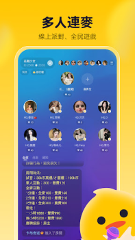 Descargar MIYO Social para Android captura de pantalla 2