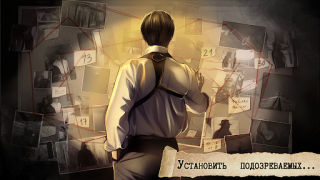 Descargar Detective: Juegos de Escape Aventuras para Android captura de pantalla 3