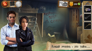 Descargar Detective: Juegos de Escape Aventuras para Android captura de pantalla 4