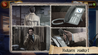 Descargar Detective: Juegos de Escape Aventuras para Android captura de pantalla 6