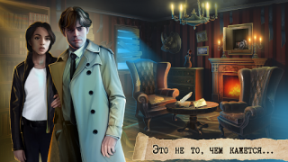 Descargar Detective: Juegos de Escape Aventuras para Android captura de pantalla 7