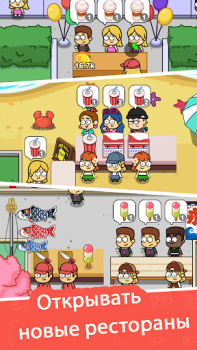 Descargar Idle Food Bar: cocina Simuladores para Android captura de pantalla 2