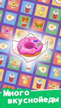 Descargar Idle Food Bar: cocina Simuladores para Android captura de pantalla 3