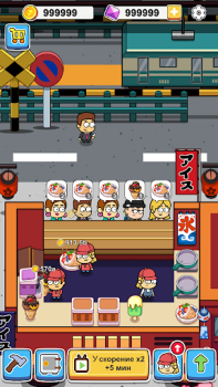 Descargar Idle Food Bar: cocina Simuladores para Android captura de pantalla 5
