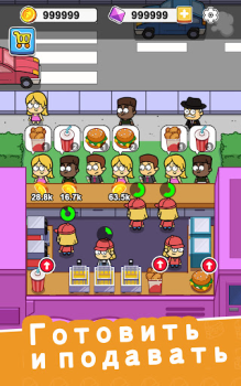 Descargar Idle Food Bar: cocina Simuladores para Android captura de pantalla 6