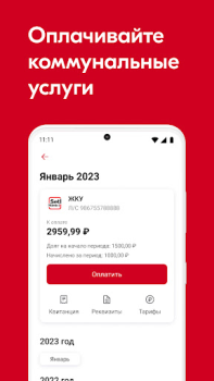 Descargar SetlHome+ Vivienda y hogar para Android captura de pantalla 2