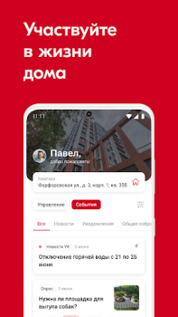 Descargar SetlHome+ Vivienda y hogar para Android captura de pantalla 6