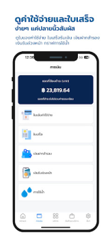 Descargar JOY LIFE Vivienda y hogar para Android captura de pantalla 3