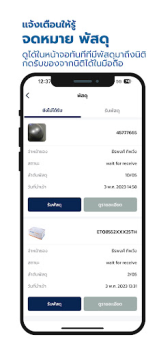 Descargar JOY LIFE Vivienda y hogar para Android captura de pantalla 5