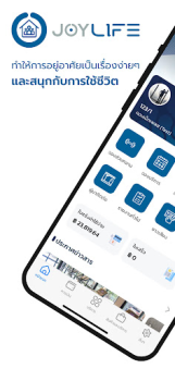 Descargar JOY LIFE Vivienda y hogar para Android captura de pantalla 6