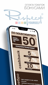 Descargar RESPECT обувь•сумки•аксессуары Compras para Android captura de pantalla 4