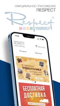 Descargar RESPECT обувь•сумки•аксессуары Compras para Android captura de pantalla 5