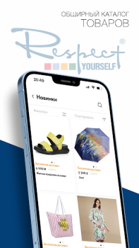 Descargar RESPECT обувь•сумки•аксессуары Compras para Android captura de pantalla 6
