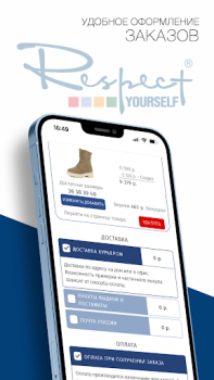 Descargar RESPECT обувь•сумки•аксессуары Compras para Android captura de pantalla 7