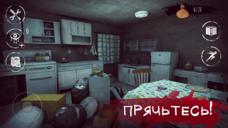 Descargar Eyes: Scary Thriller - Horror Aventuras para Android captura de pantalla 2