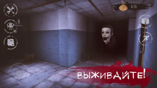 Descargar Eyes: Scary Thriller - Horror Aventuras para Android captura de pantalla 3