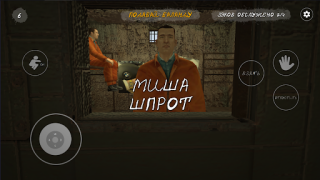 Descargar СИМУЛЯТОР БАЛАНДЁРА Simuladores para Android captura de pantalla 2